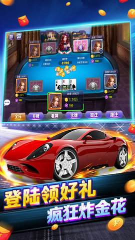 南京麻将手游下载_南京麻将安卓版下载截图2