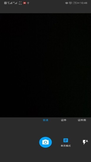 图片扫一扫 1.16截图4