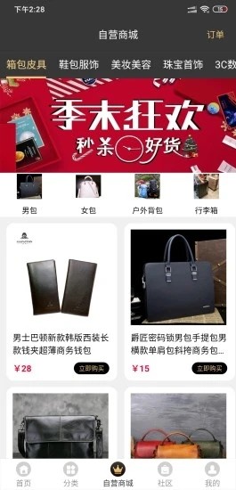 脉逛 1.7.2截图3 脉逛 1.7.2截图3