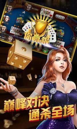 弘一棋牌apk