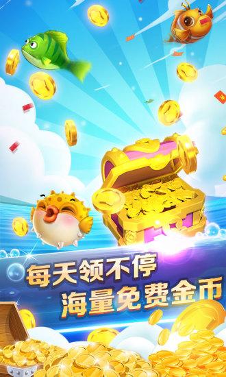 亿游斗地主游戏下载_亿游斗地主安卓版下载截图3