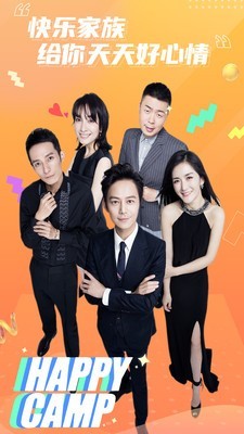 快乐大本营 1.3.8截图1 快乐大本营 1.3.8截图1