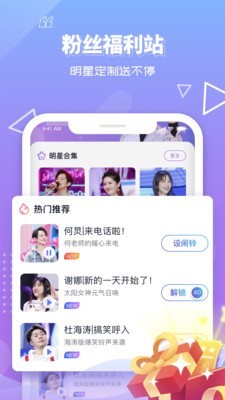快乐大本营 1.3.8截图4 快乐大本营 1.3.8截图4