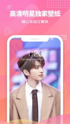 快乐大本营 1.3.8截图5 快乐大本营 1.3.8截图5