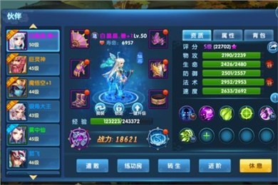 梦幻斩仙 1.0.120截图1 梦幻斩仙 1.0.120截图1