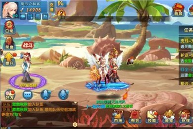 梦幻斩仙 1.0.120截图3 梦幻斩仙 1.0.120截图3