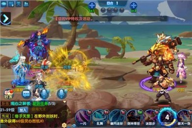 梦幻斩仙 1.0.120截图4 梦幻斩仙 1.0.120截图4