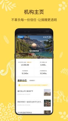 Super Zoo 1.4.0截图3 Super Zoo 1.4.0截图3