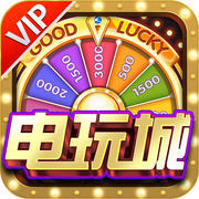 天天电玩城旧版下载_天天电玩城app下载