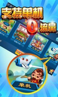 天天电玩城旧版下载_天天电玩城app下载截图1