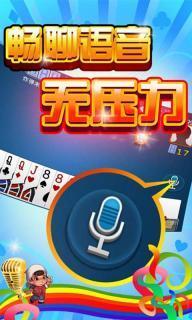 天天电玩城旧版下载_天天电玩城app下载截图2