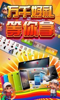 天天电玩城旧版下载_天天电玩城app下载截图4