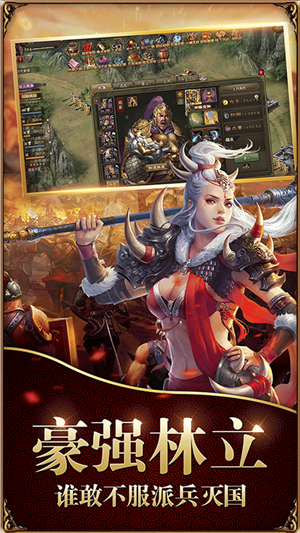 侠义英雄送充版 1.0.0截图5