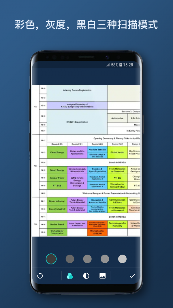 迷你扫描仪 1.0截图3