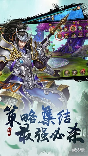 剑影三国 0.3.67.26截图2