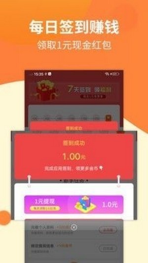 水钻接单 1.0.0截图3