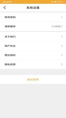 拾汇截图5 拾汇截图5