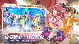 天星幻界 1.0截图3