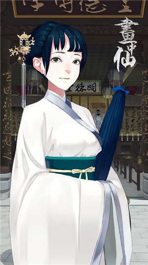 密室逃脱绝境系列3画仙奇缘 666.19.14截图1