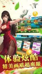 追光娱乐游戏下载-追光娱乐手机版下载截图1 追光娱乐游戏下载-追光娱乐手机版下载截图1