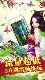 追光娱乐游戏下载-追光娱乐手机版下载截图2 追光娱乐游戏下载-追光娱乐手机版下载截图2