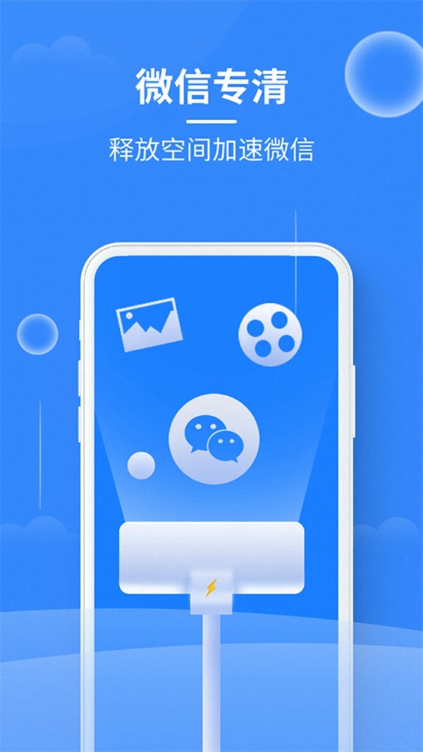 猎豹清理加速 猎豹清理加速