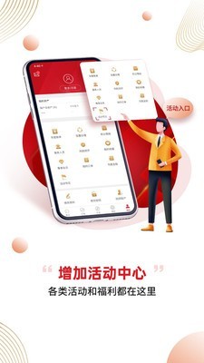 掌中投 7.6.1截图3