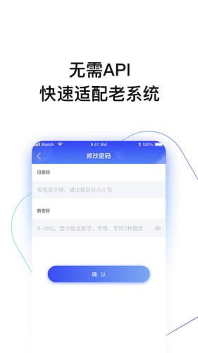 深云SDP 5.4.4截图1