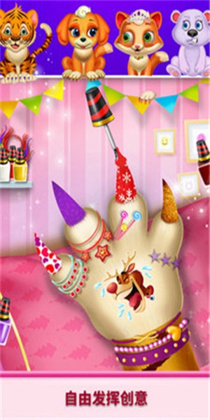 圣诞宠物美甲截图2