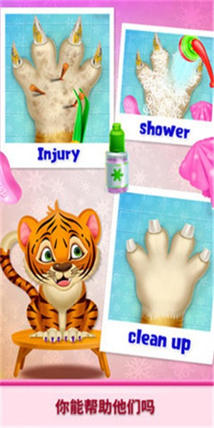 圣诞宠物美甲截图3