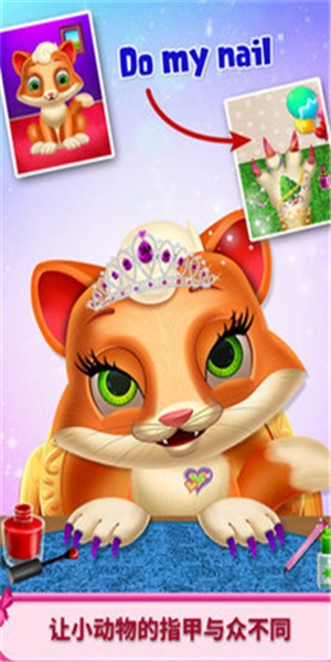 圣诞宠物美甲截图4