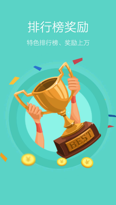 青团宅家赚截图4