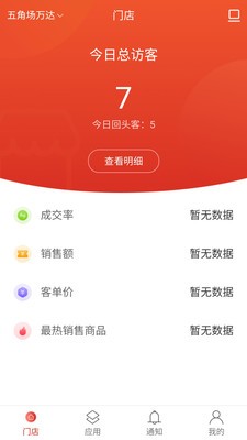 客眸截图1