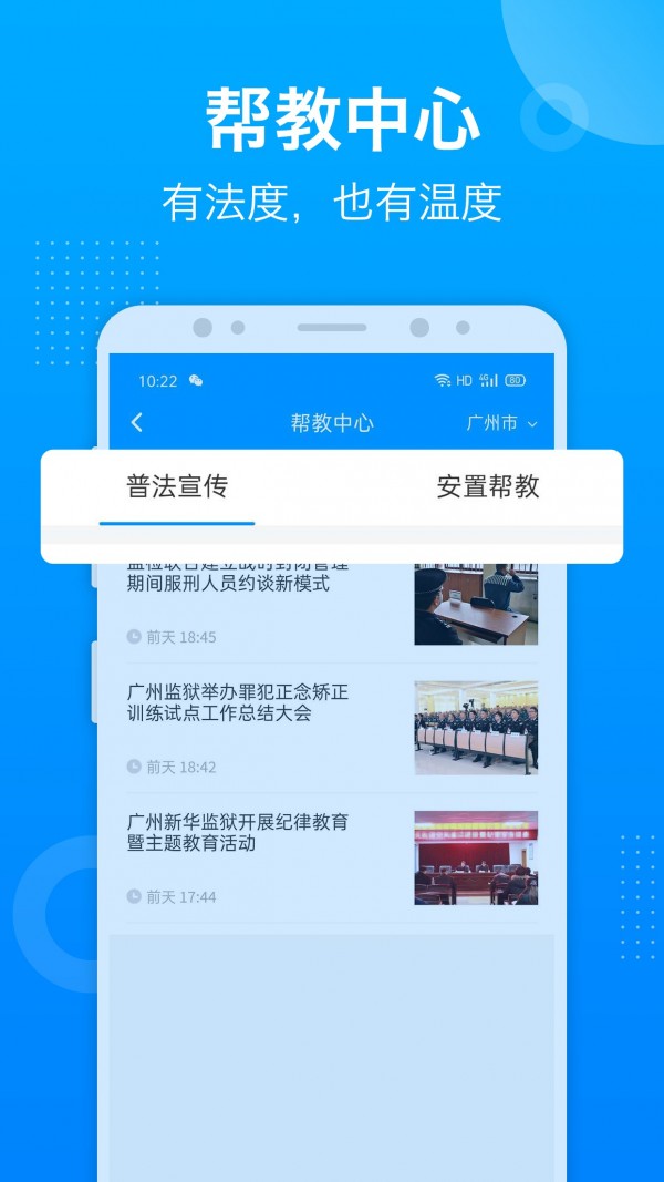 驿道截图1