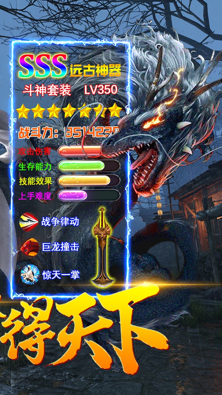 幻剑情缘BTios版 1.0.05截图2 幻剑情缘BTios版 1.0.05截图2