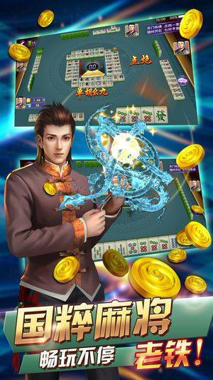 乐点棋牌APP下载-乐点棋牌2020最新版免费下载截图1