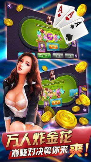 乐点棋牌APP下载-乐点棋牌2020最新版免费下载截图2