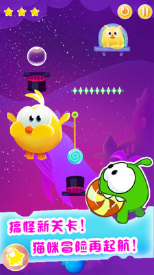 我的迷你贪吃猫截图1