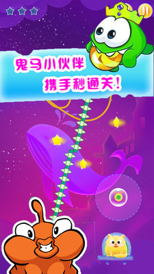 我的迷你贪吃猫截图2