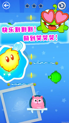 我的迷你贪吃猫截图3