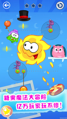 我的迷你贪吃猫截图4