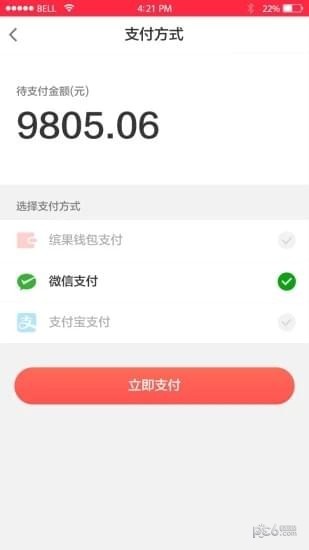 引力红包截图3