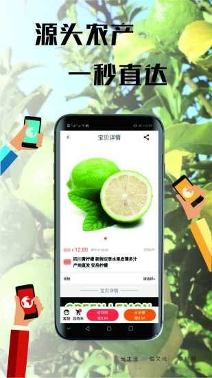 宾尊 1.0.5截图3 宾尊 1.0.5截图3