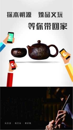 宾尊 1.0.5截图5 宾尊 1.0.5截图5