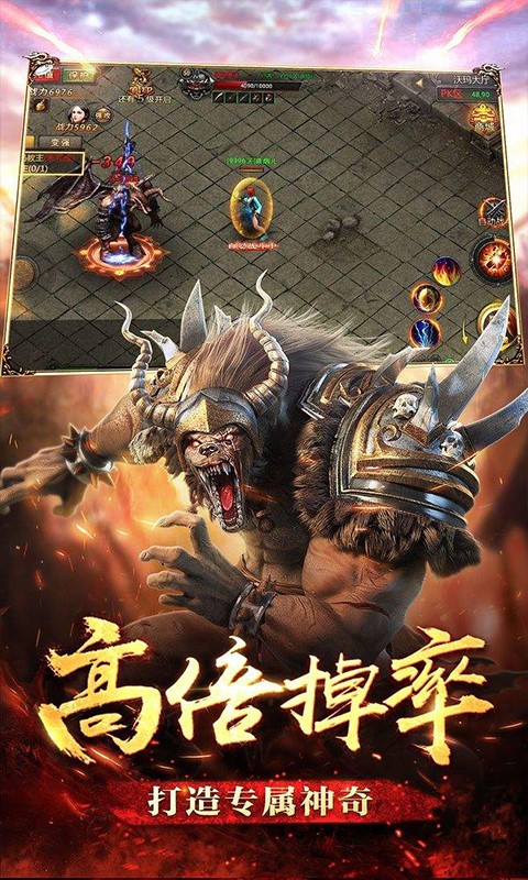 英雄之怒 1.2.0截图5