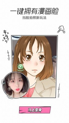 咻秀相机 2.3.2.20320截图2