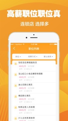 在家365兼职截图3