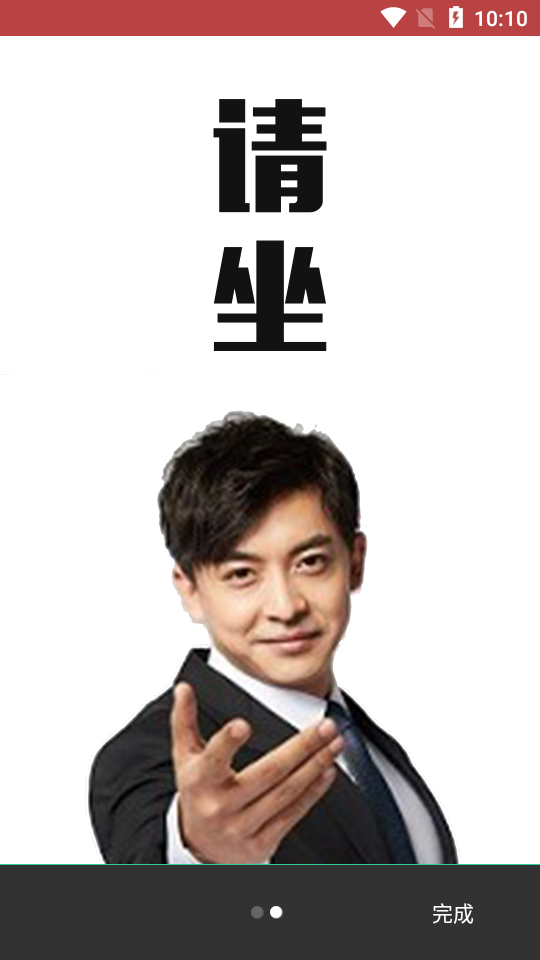 魔音Morin 1.5.2截图2