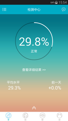 MiLi Pure v3.2.5 最新版截图3