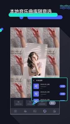 速剪辑 1.1.1截图5